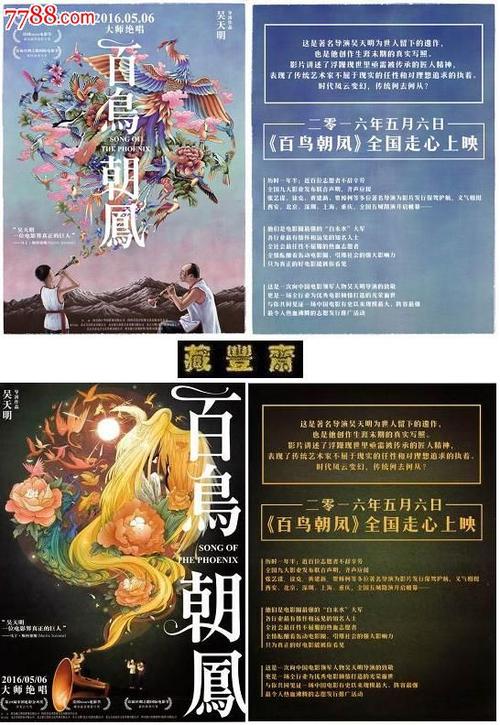 想办个假毕业证件